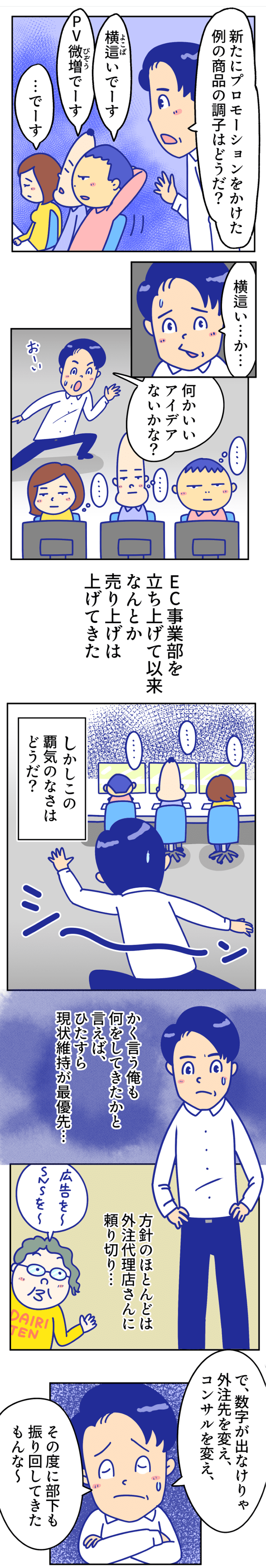 漫画
