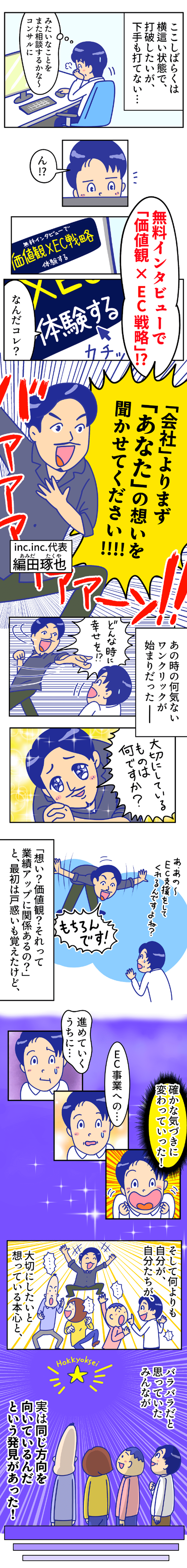 漫画