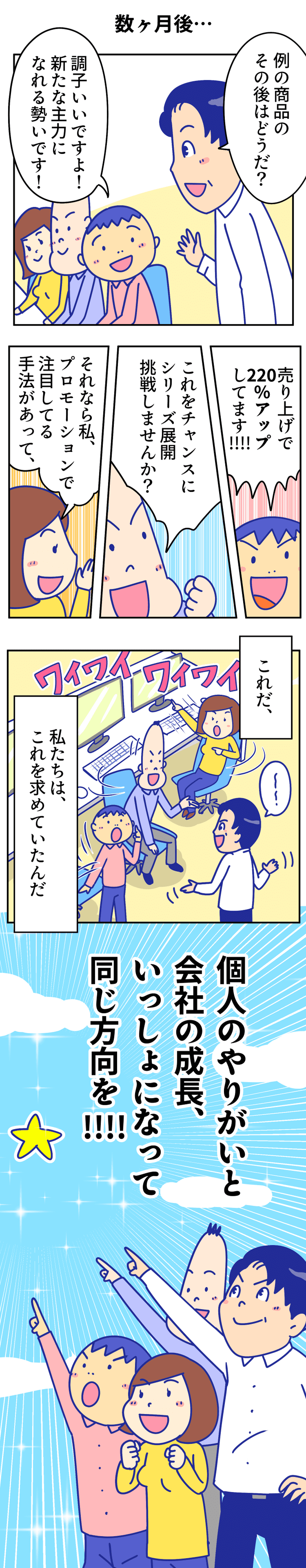 漫画